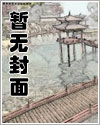 公海驯养指南